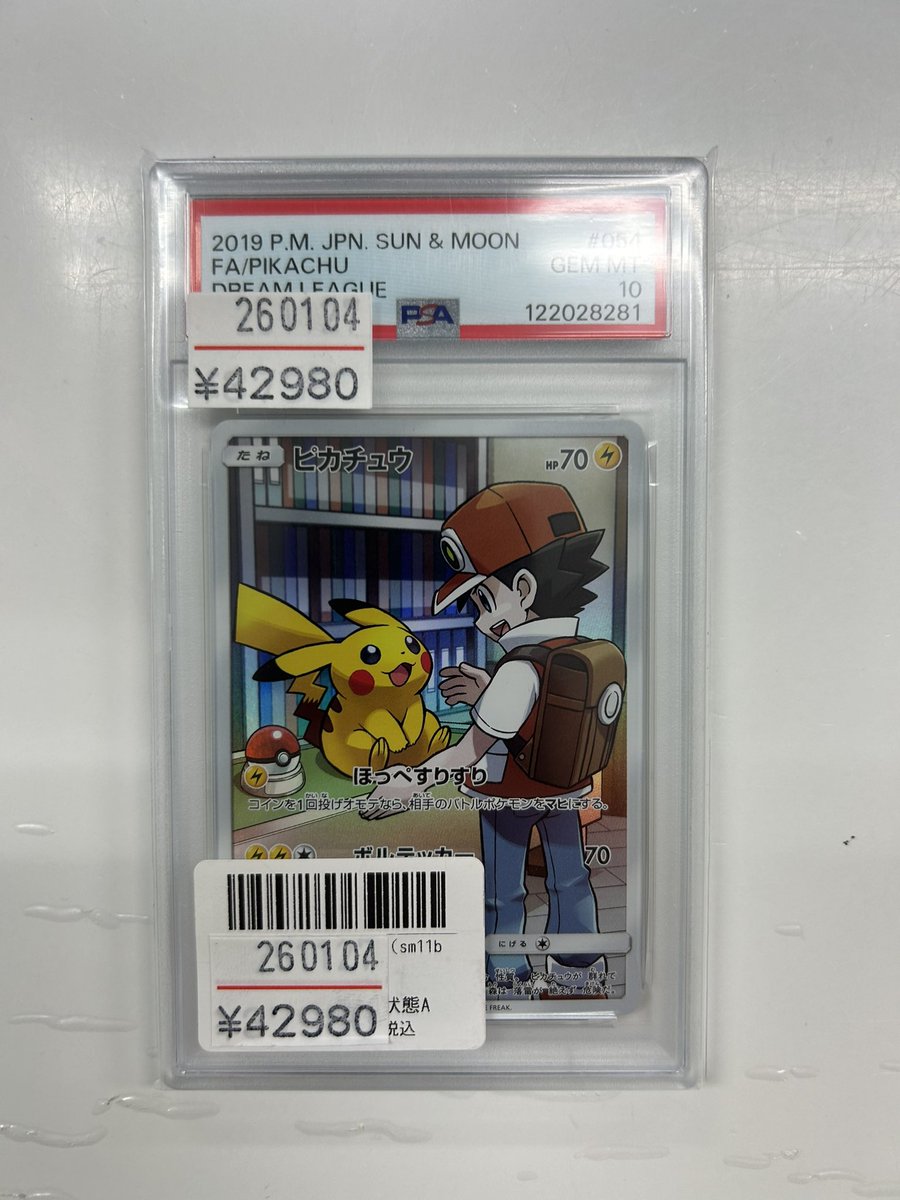 こちらご購入頂きました！ 誠に有難うございました🙇‍♂️