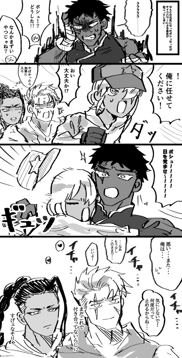 ザ・イワシ tweet media