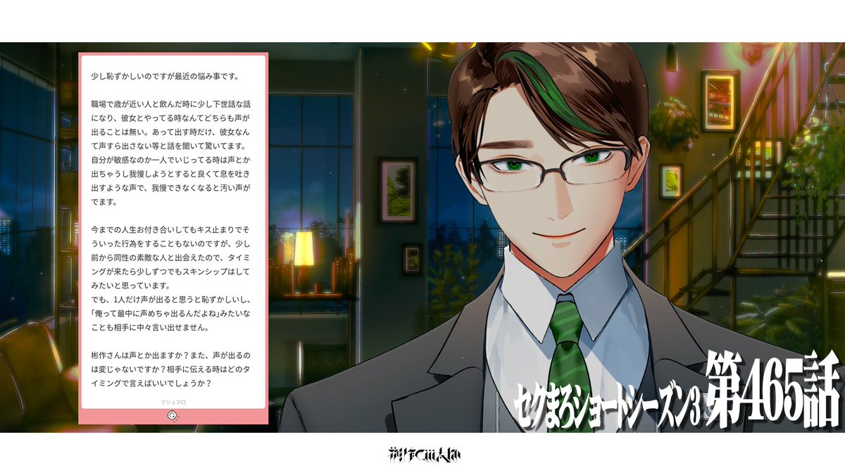 彬作Ciii太郎 (@sugisaku_ctarou) / Posts / X