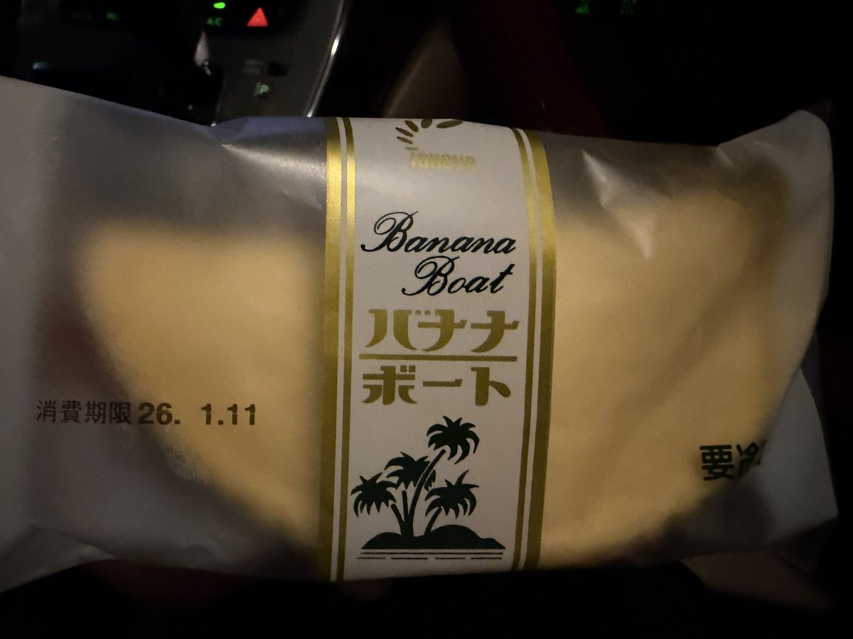 ばななページ また開花し始めました♪ネメシア・ネシア「バナナベリー」(3号ロング