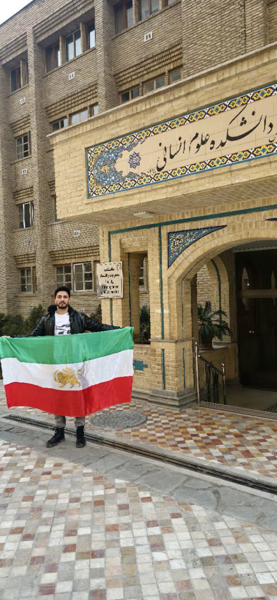 فوری: از دانشگاه با پرچم واقعی ایران

مهرداد محمدنژاد، دانشجوی کارشناسی ارشد اقتصاد نظری دانشگاه تربیت مدرس و زندانی سیاسی سابق، امروز با پرچم ملی ایران در این دانشگاه حاضر شد.
آقای محمد نژاد در صفحه اینستاگرام خود، با انتشار این عکس نوشت:
امروز، پنجشنبه، یکی از مهم‌ترین روزهای