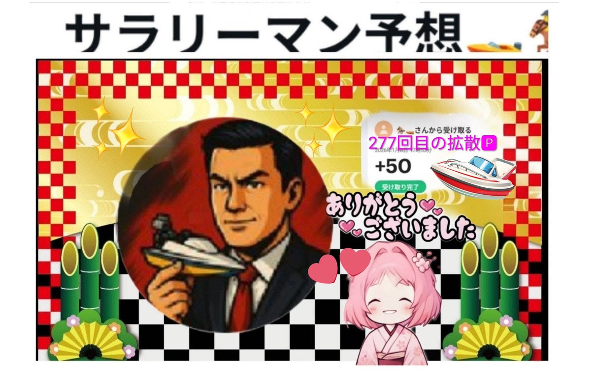 コロン💫⦦(˘˘⦦)✩⃛ೄ (@xx_11krn9_xx) / Posts / X