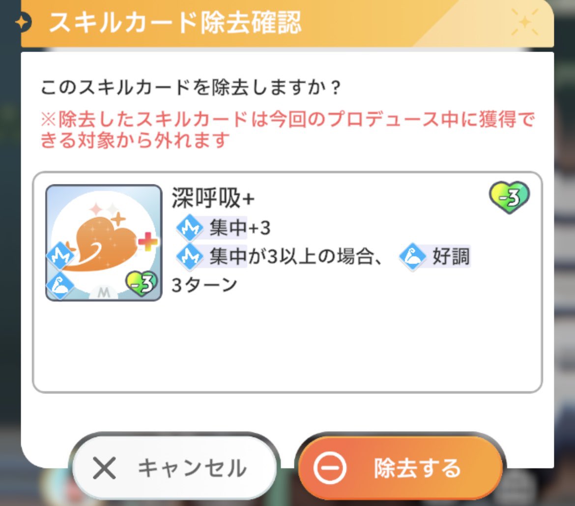 AON_Kgf's tweet image. 学マス  センスで除去するカード
第1位＆第2位