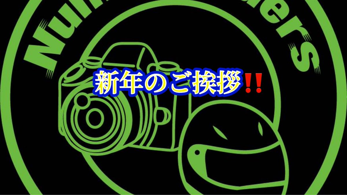 NumberRiders's tweet photo. https://t.co/Uy8XbdgELb https://t.co/AFZ5V9suMs