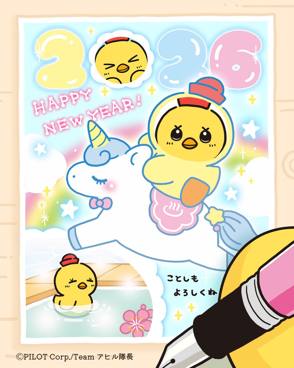 アヒル隊長®︎公式 (@ahirutaicho_R) / Posts / X