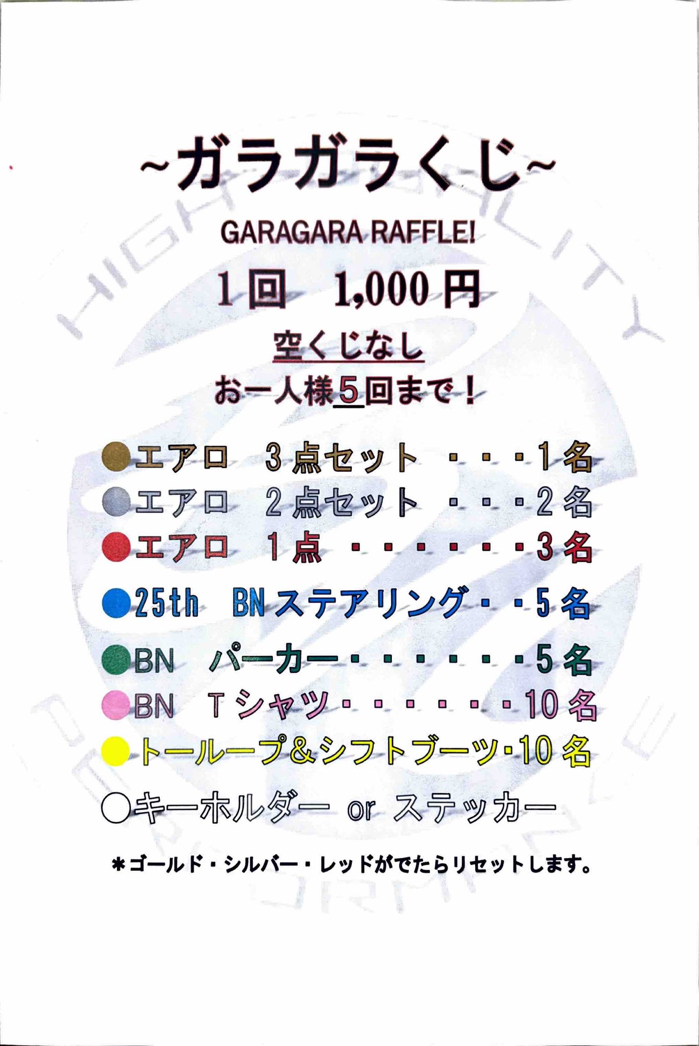 G-Is6gtaIAAwofJ.jpg:large
