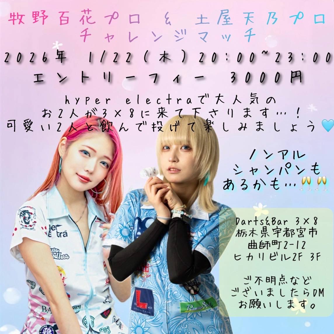 土屋天乃(つちやたかの)🩵🪽 (@taka_tha_) / Posts / X