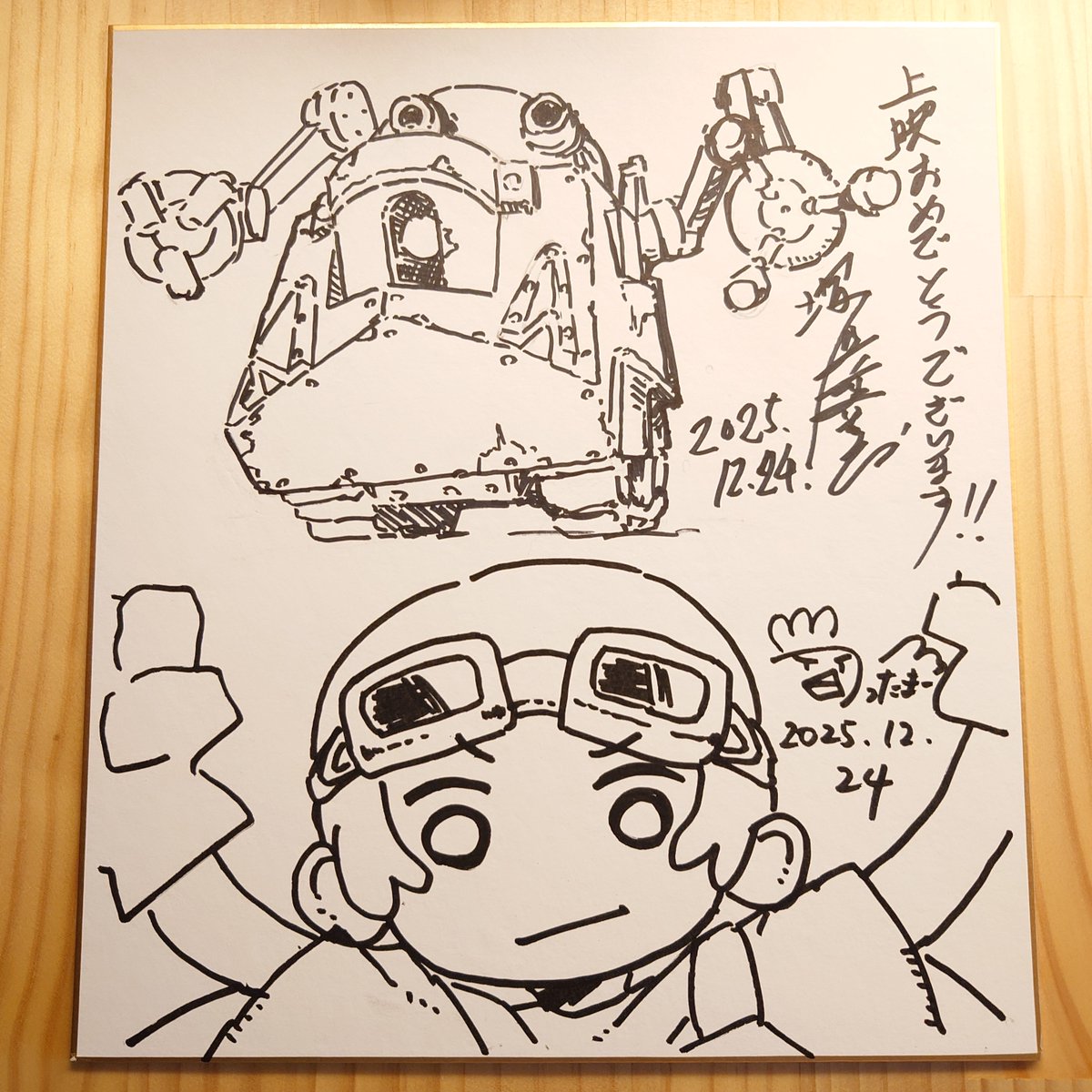 希少残響のテロル 描き下ろしイラスト複製色紙 残響のテロル 複製ミニ