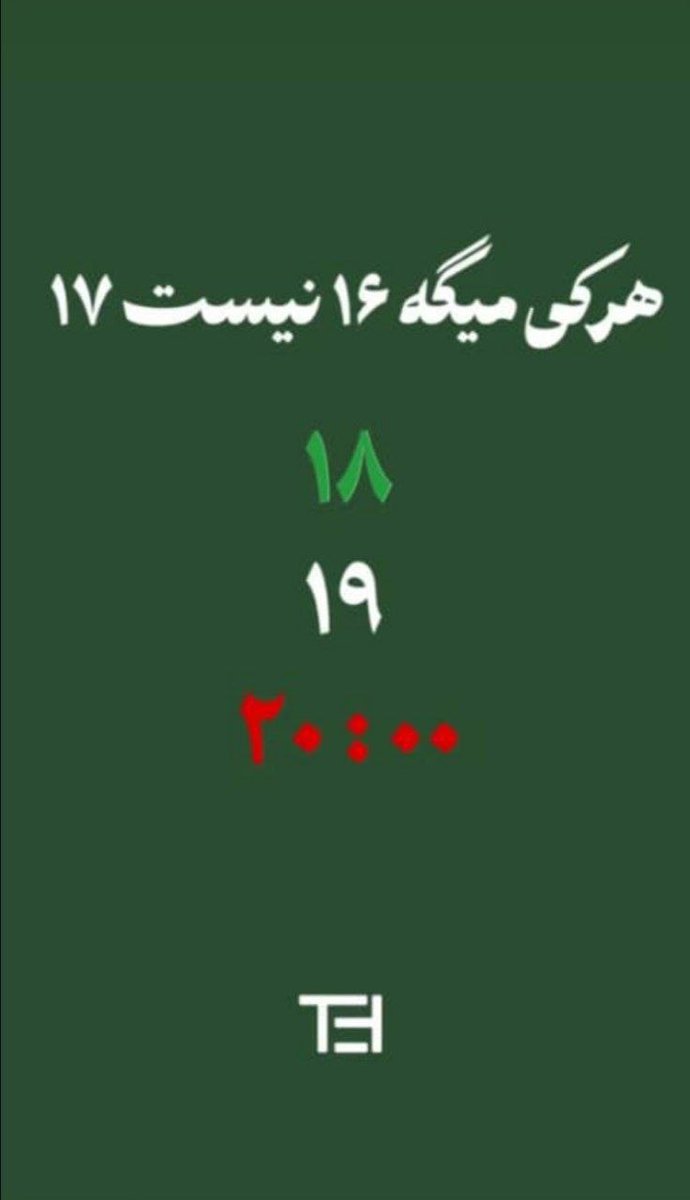 Gomnam20006's tweet photo. امشب منتظرتون هستم 
قرارمون یادت نره ✌️✌️✌️✌️
#اين_آخرين_نبرده_پهلوى_برميگرده https://t.co/ROJRqxPgOg