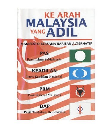 #Anwar_My_PMX tweet media