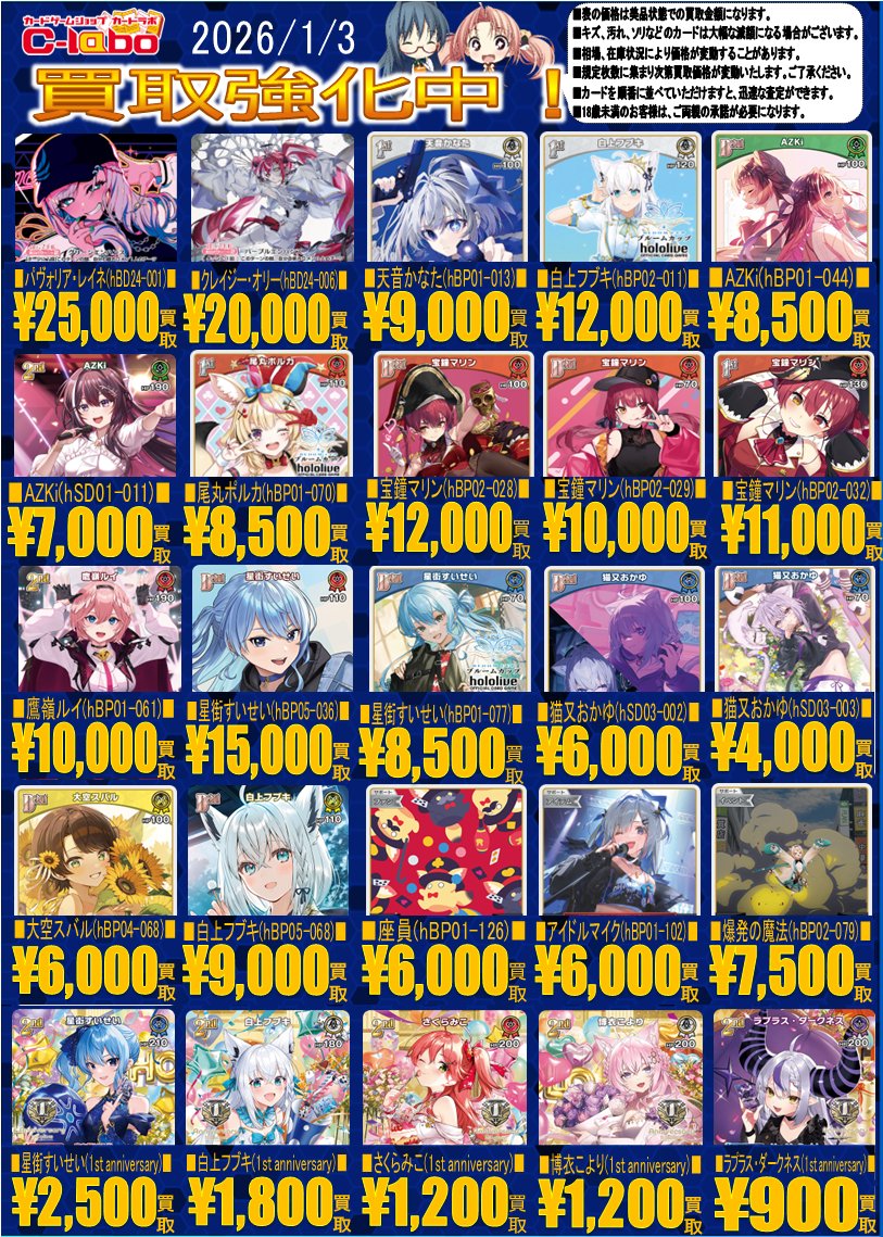 ホロカ　爆発の魔法　プロモ　2枚セット ホロカ 爆発の魔法 プロモ 2枚セット ホロカ】爆発の魔法（サポート