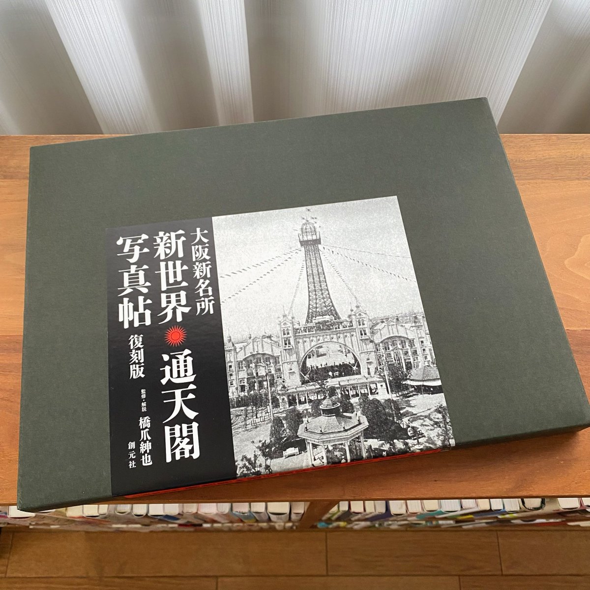 アロマサロン SASARAE (@SASARAE1) / Posts / X