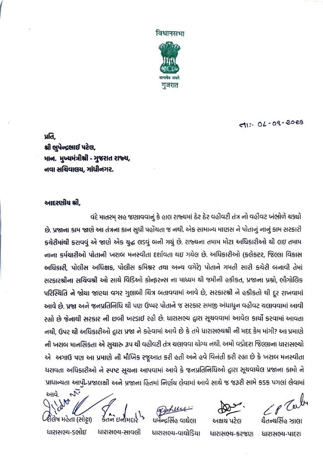 Sagar Patoliya tweet media