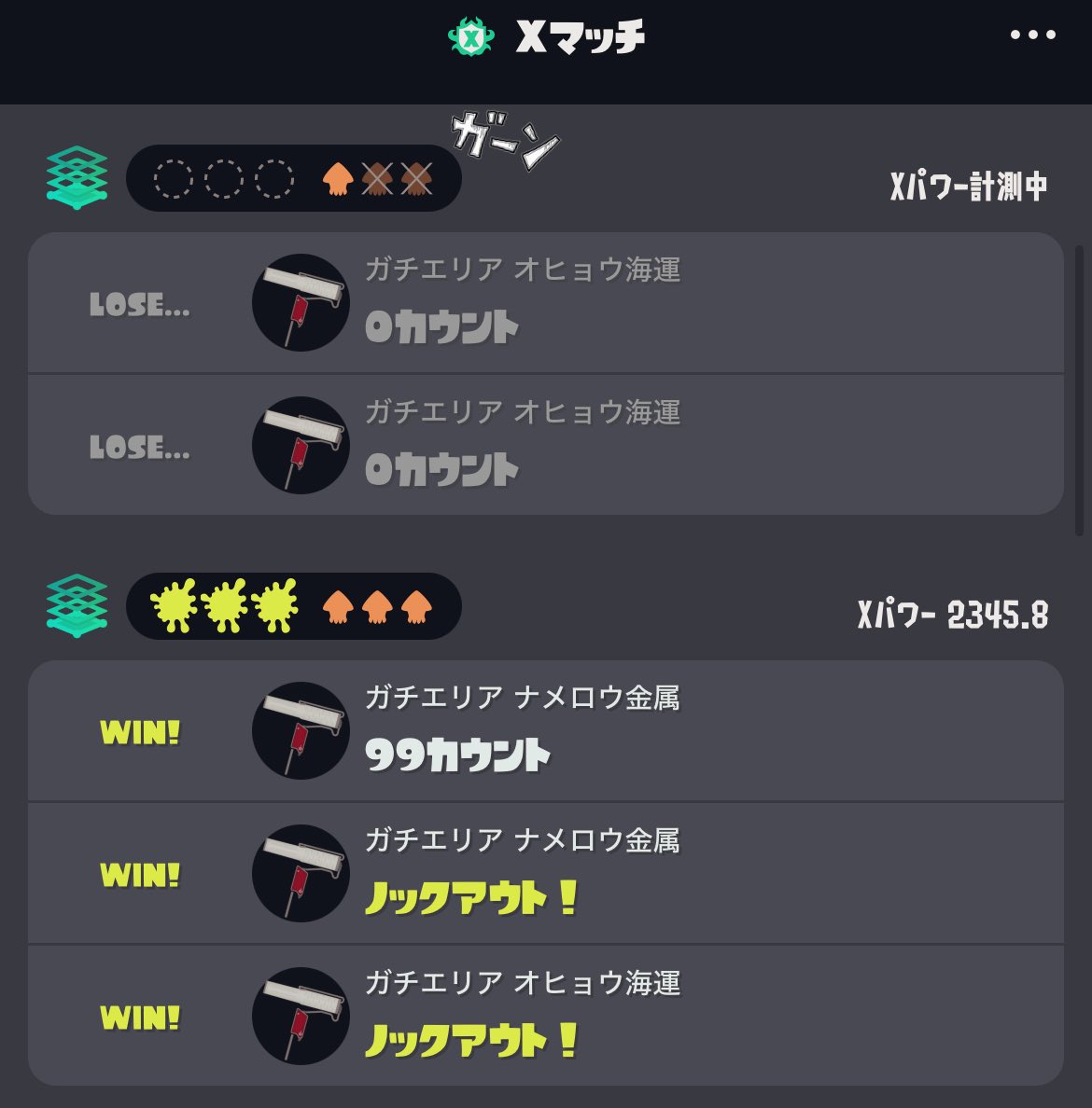 くぅ🍻🤍◝✩
今日はほろよいで....🥺

苦手なエリア今シーズンこそ🥹
頑張ります🥹❕❕🔥

てことで今日はお風呂上がったら爆睡します😴