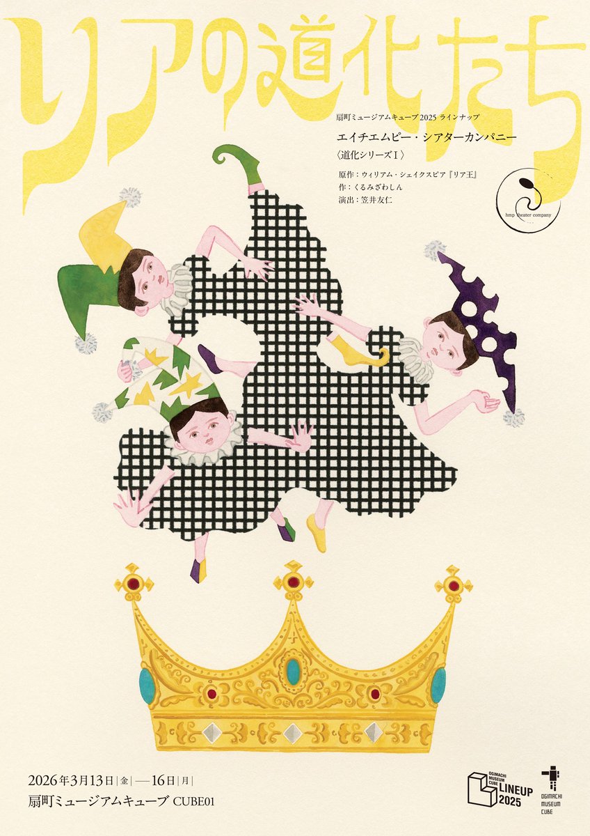 水沢そら tweet media