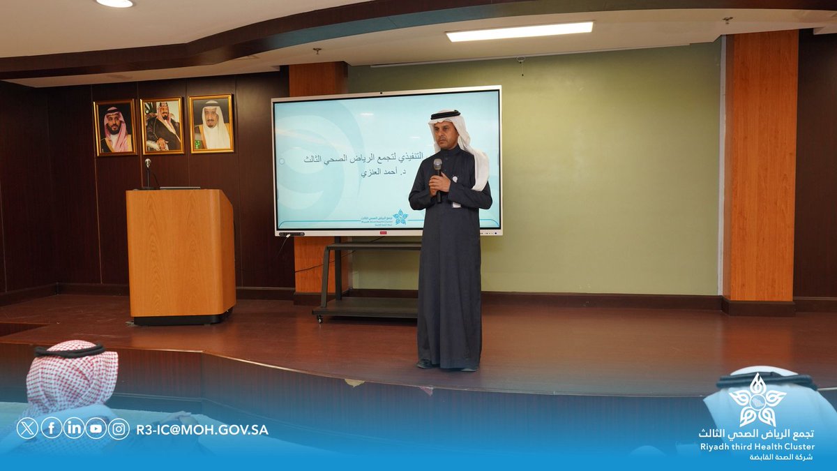 Cluster3Riyadh's tweet photo. 📸 | كرّم سعادة الرئيس التنفيذي لـ #تجمع_الرياض_الصحي_الثالث د. أحمد العنزي مستشفى الدرعية لحصول مشروع حديثي الولادة على المركز الأول بالمملكة، كما أُعلن عن اكتمال مشروع السكتة الدماغية في مستشفى الدرعية ومستشفى حريملاء العام في إنجاز يعزز جودة الرعاية الصحية، ويجسّد مستهدفات #رؤية_السعودية2030، في تطوير القطاع الصحي.