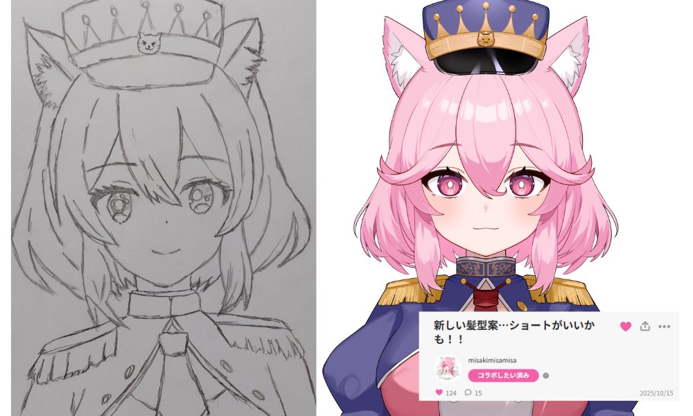 姫宮レーニャ🐈‍⬛👑JPVtuber tweet media