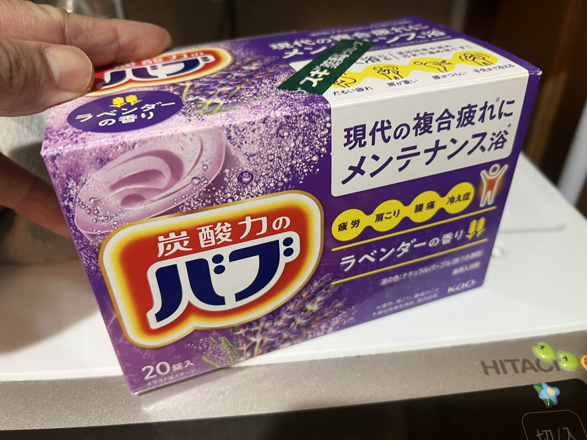 ヨッピー (@yoppymodel) / Posts and Replies / X