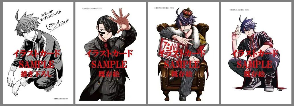 桃源暗鬼　26巻　全巻セット　＋特典 桃源暗鬼 既刊1−26巻セット 漆原侑来 特典オマケ多数! 初版多数! 良品