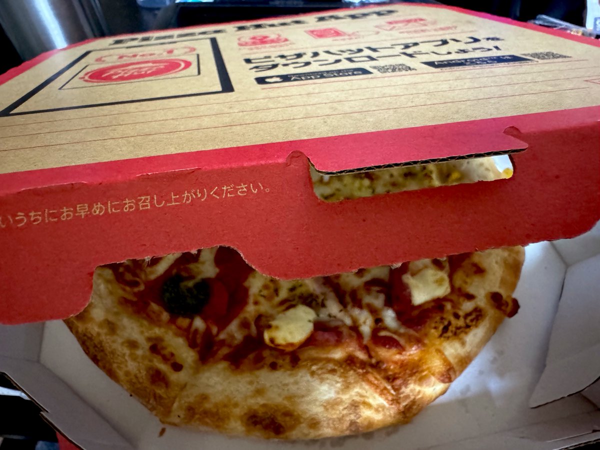 黒須嗣載🍖 (@firstone) / Posts / X