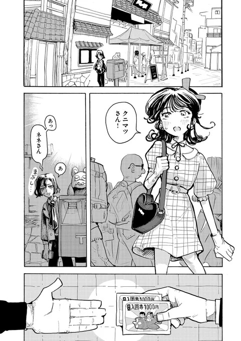 (5/10) 