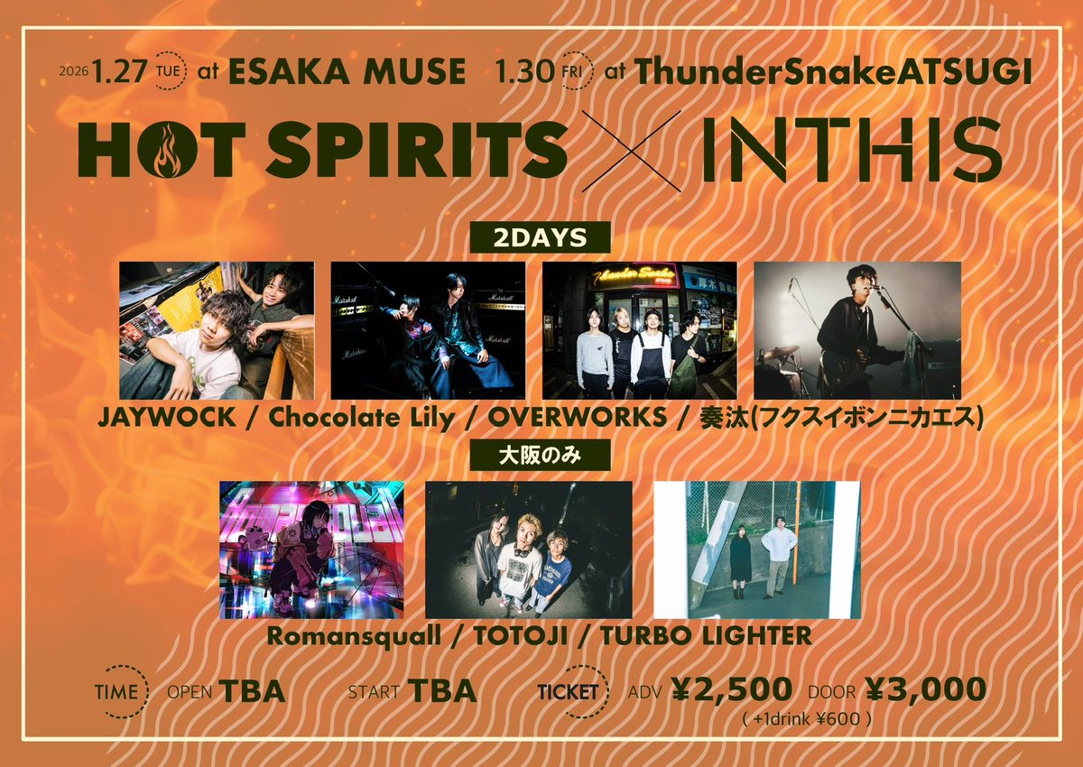 lighter_turbo's tweet image. ◤ ライブ解禁 ◢

2026.1.27 (火)📍ESAKA MUSE

ESAKA MUSE×ThunderSnakeATSUGI 
『HOT SPIRITS×INTHIS』

w/
JAYWOCK
Chocolate Lily
OVERWORKS
フクスイボンニカエス
Romansquall(大阪のみ)
TOTOJI(大阪のみ)

⏱Open TBA/Start TBA
🎫Adv ¥2,500/Door¥3,000 (+1D¥600)

🥁Support Dr.@sakaki_dr