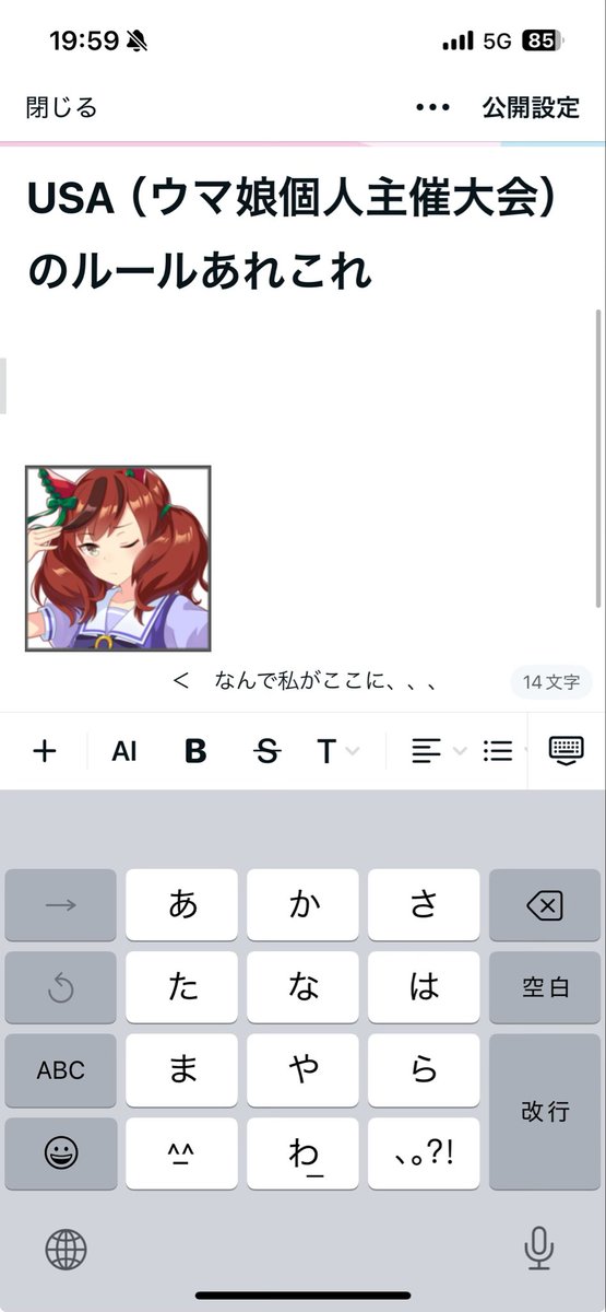 なんかしようとしてます