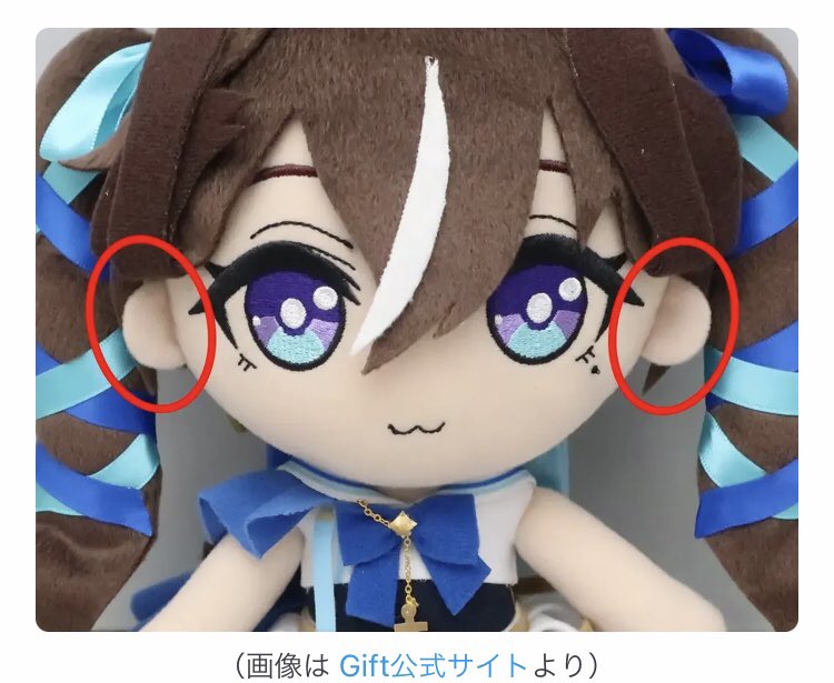 ウマ娘 ぬいぐるみに 人の耳がついていたとして謝罪！ 購入者向けに
