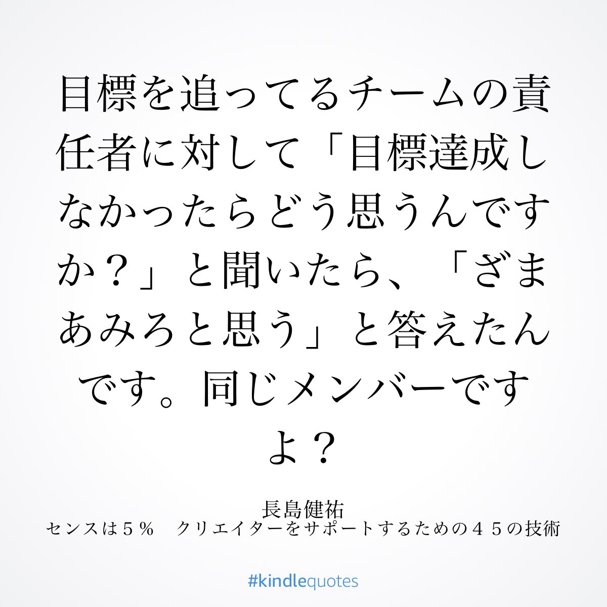 これは永田さんだと思う。
#オモコロ a.co/basVPrM