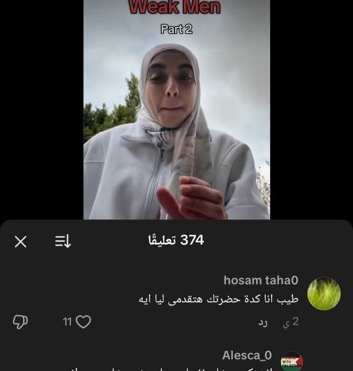 a7mady29's tweet image. عاوزاه بيصلي ومحترم ومش سليط اللسان 
اشباه الرجال : هتقدميلي اي بقي