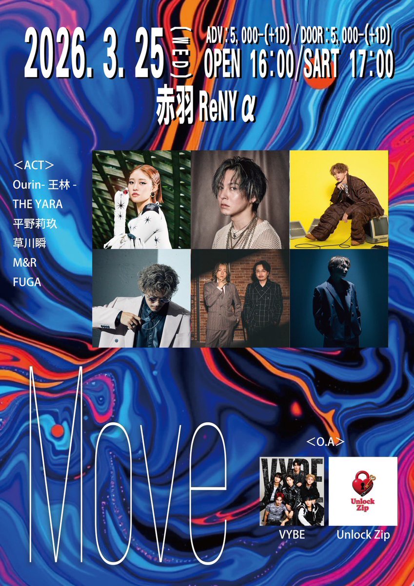 FUGA/三浦風雅 (@fuga2828) / Posts / X