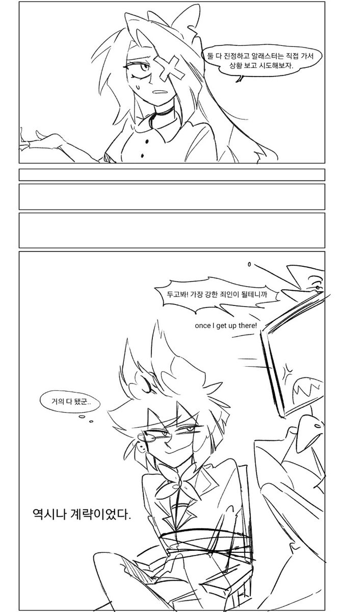 hwaan177378's tweet image. 누가 알래 실종 관심좀 줘.. (3/3) #HazbinHotel #RadioDemon #Alastor