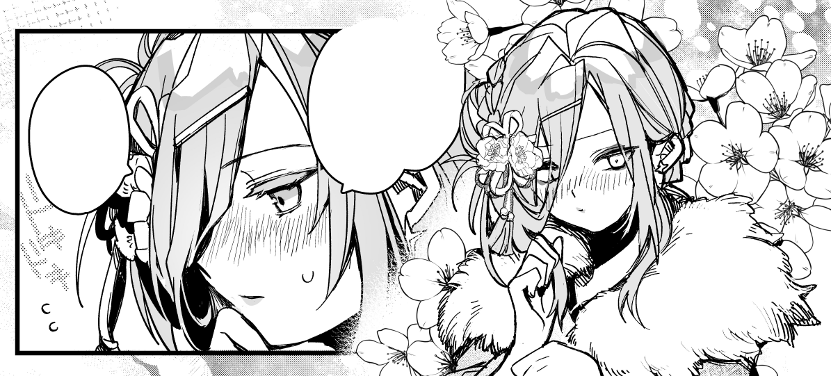 明日は、ヴァージン・キラー忍法帳のお正月短編+おまけが更新されます!!
更新されるまでは気分は正月で良いものとします 