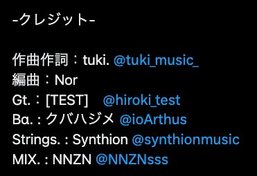 ポンスケ様❤️ご確認用です。 ぽんすけ🌸☄️ (@ponnsuke0509) / Posts / X