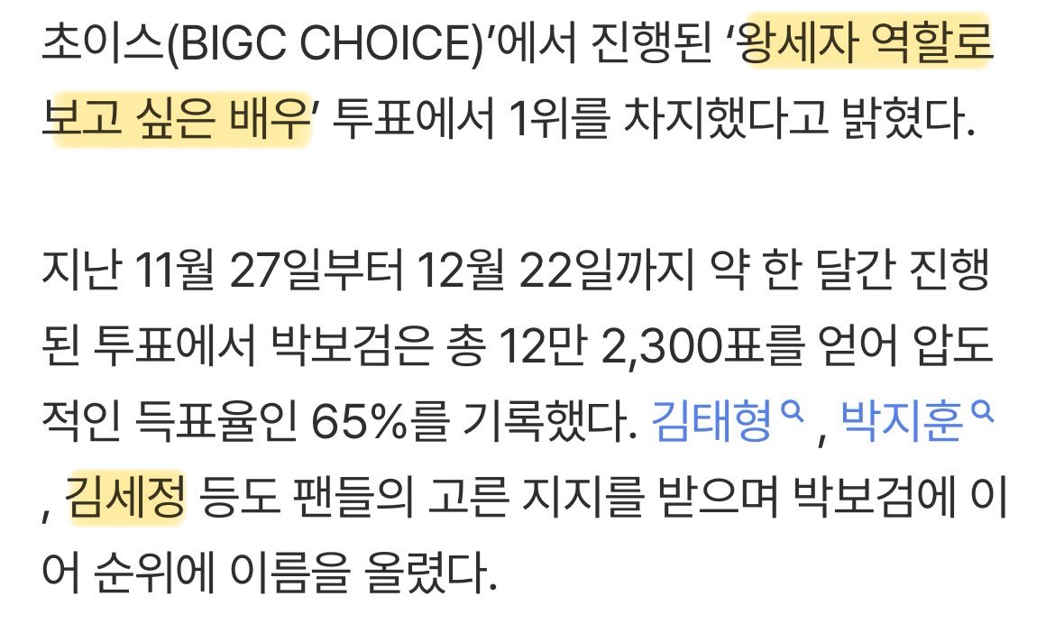 ㅇㄴ 김세정씨 왜 거기 있냐고