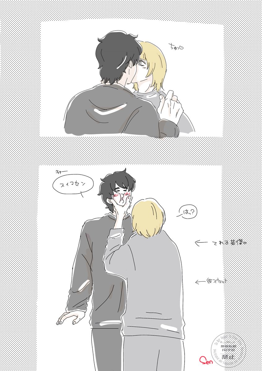 現パロ♡オクバデ
不意打ちチュー♡