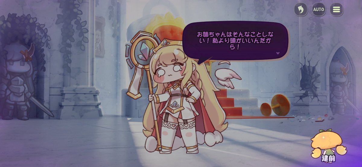 kaityo_hituzi's tweet image. トリッカルのストーリー読んでると「とっととくたばれバカ妖精」と「エルフィンが泣いてると辛くなるからやめてほしい…」と躁鬱みたいに気分が浮き沈みしてしまうの上手く踊らされてる感じがして悔しい