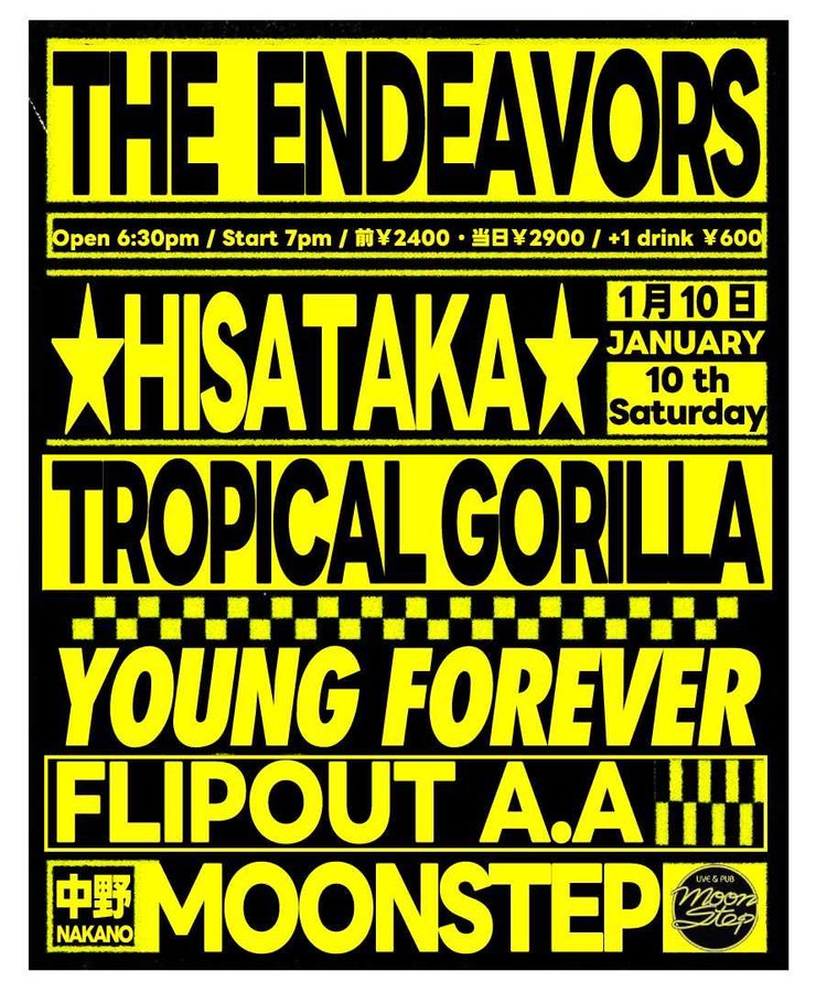 JxT THRASH (@junsuzuki45h) / Posts / X