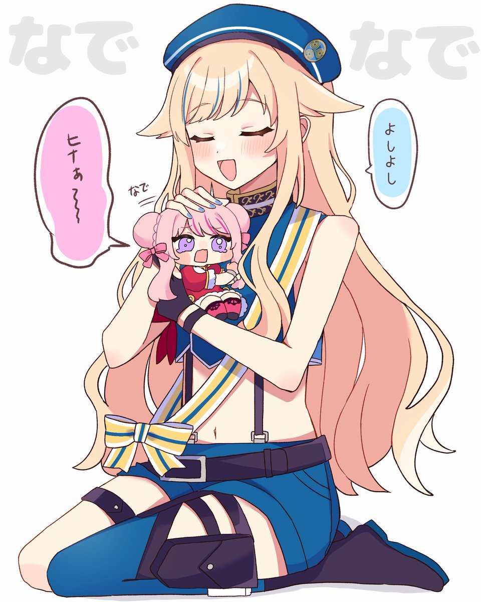 ひなのめる🥕 tweet media