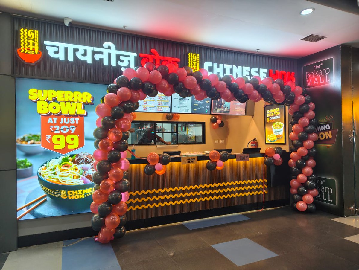 Bokaro Mall tweet media