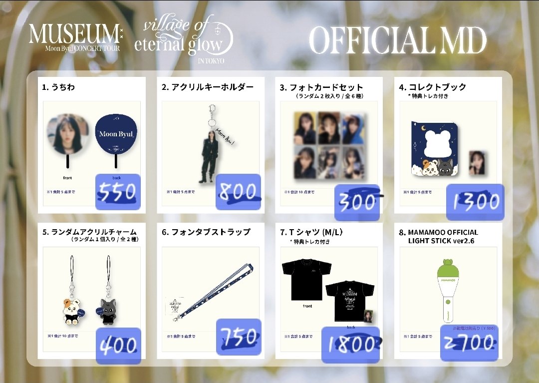 WTS LFB Mamamoo PH GO:

Fast ETA. DM for inquiry.
#Mamamoo
#Moonbyul