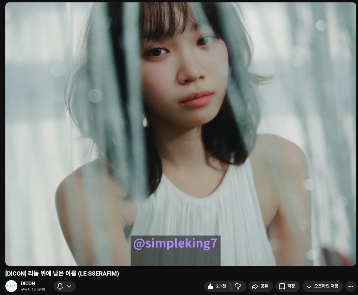 simpleking7's tweet image. #Limitless_Rhythm #ENDLESS_TEMPO
핌둥이들 이쁘다