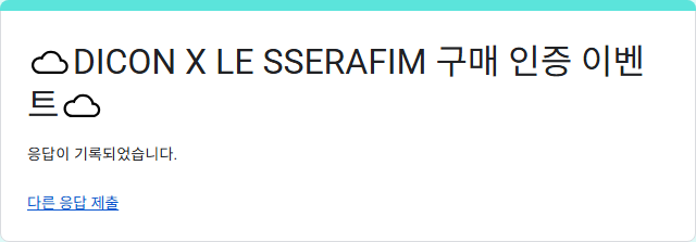 simpleking7's tweet image. #Limitless_Rhythm #ENDLESS_TEMPO
핌둥이들 이쁘다