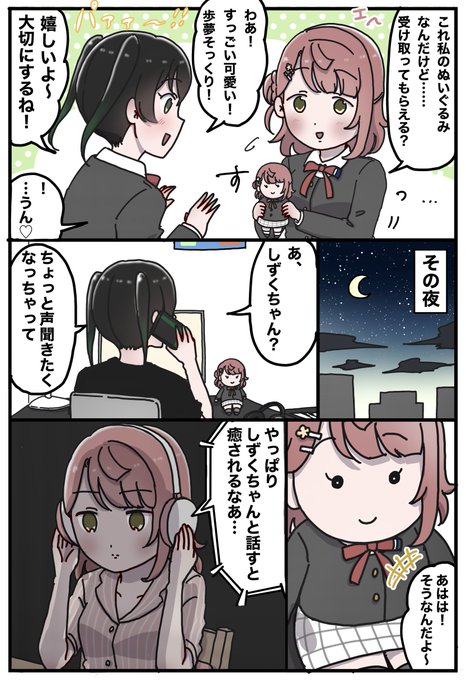 コスプレイヤークエのTwitter画像22