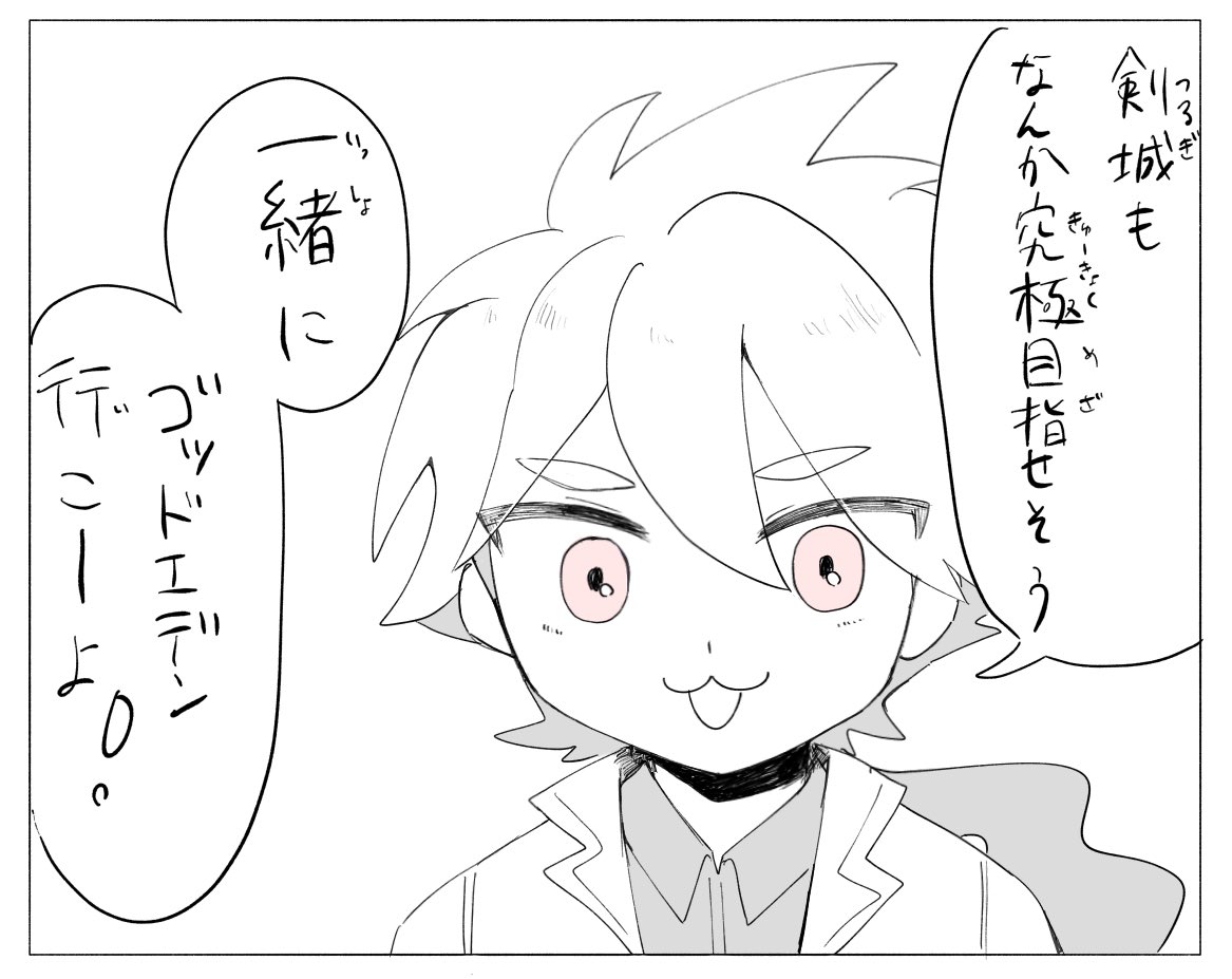 たろちゃん🔞 (@tarochan982) / Posts / X