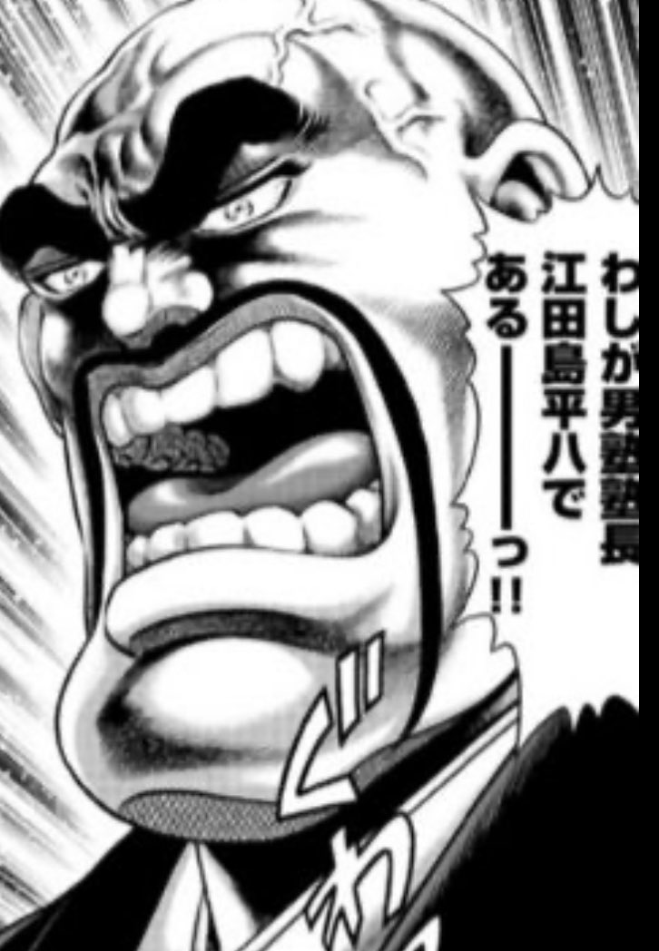 yuta /断捨離開始 (@yuta38jp) / Posts / X