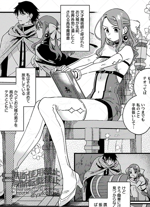 自分の新刊のここすき 