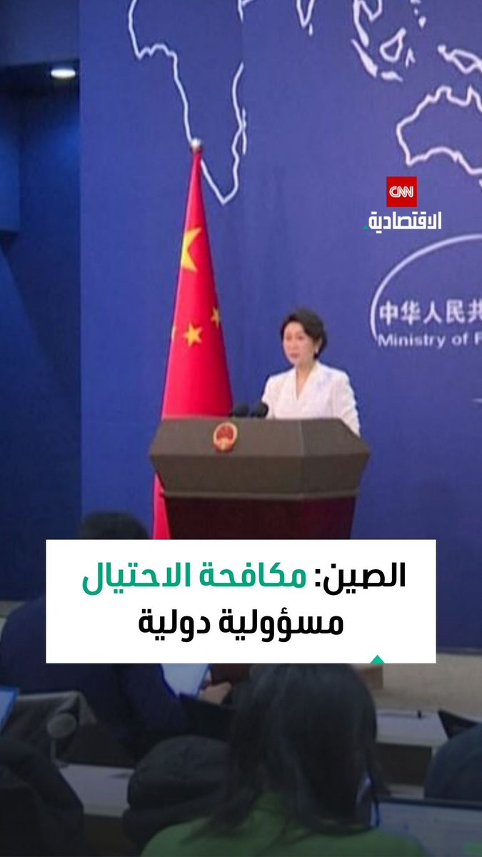 الصين تؤكد تعاونها مع كمبوديا ودول الجوار لمواجهة الاحتيال في الاتصالات والإنترنت 