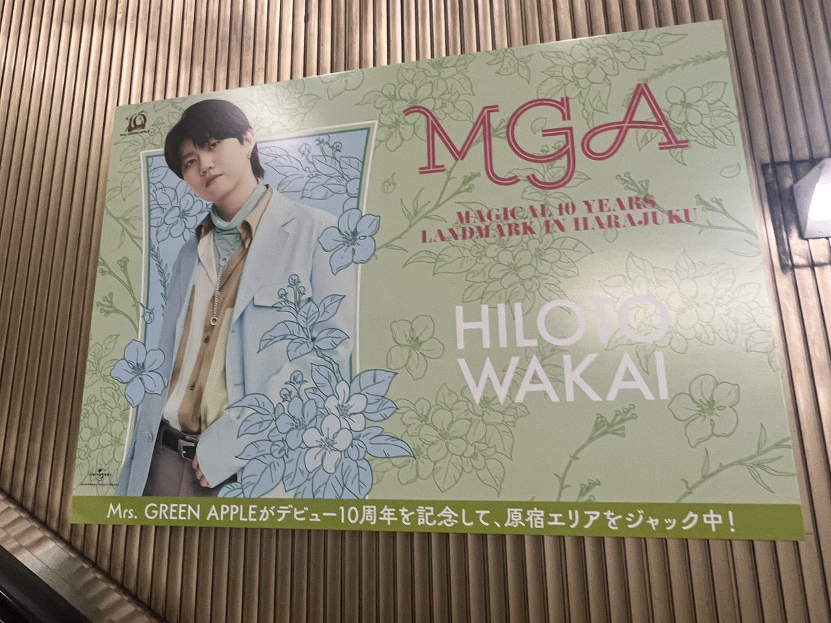 りん🍏 tweet media