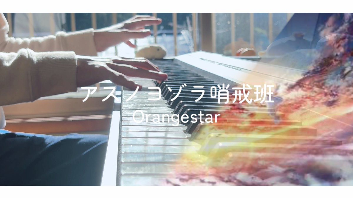 01/10（Sat.）19:00 coming soon...